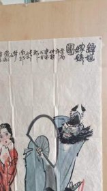 (西安某画家珍藏)当代陕西已故著名学院派书画家王军强老师1993年创作的《钟馗嫁妹图》(1940.11—1997.12) 陕西华县人。 擅长中国画、漫画 。1959年，他考入西安美术学院国画系，得到了冯友石、郑乃光、罗铭、刘文西等著名画家的亲授点拨，系统地学习了国画的传统技巧，打下了坚实的基本功，加深了对绘画艺术的认识和理解，为后来的艺术道路奠定了基础。