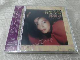 邓丽君莫忘今宵CD 日版