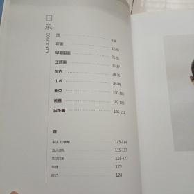 之光艺术