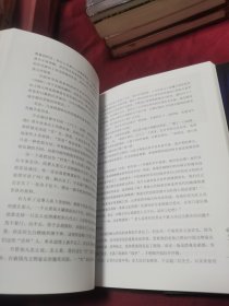 中国文物黑皮书：1谁在收藏中国，3谁在忽悠中国（2本合售）