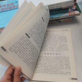 上下五千年中华传统文化书系·民俗民风：中华民俗文化大观