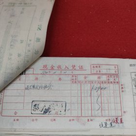 D 【新华社湖南分社帐本】时间跨度：1980年10月11日一13日（之二），历任社长，高级编辑，高级记者，作家等签名数百处，票厚厚一本，一二百页，火车票等票据数百至上千份。刘振贵，李业英，刘诗训，胡敏如等社长，陈四益，孙忠靖，杨善清，陈雅妮，钟敬德，文伯其，孟凡夏，易凯林，刘见初等高级编辑，记者多处签名，图未拍完，另有续图