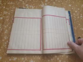 空白小本一个