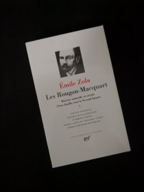 ÉMILE ZOLA Les Rougon-Macquart, tome V 爱弥尔·左拉 卢贡-玛卡一家人的自然史和社会史 第五卷 LA PLEIADE 七星文库 法语/法文原版 小牛皮封皮 23K金书名烫金 36克圣经纸可以保存几百年不泛黄 含多张人物关系图