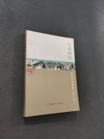 号角响起