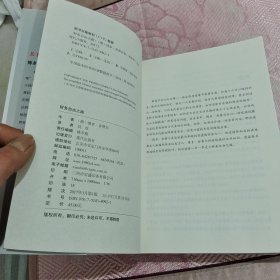 财务自由之路1.2.3：7年内赚到你的第一个1000万(三本合售)