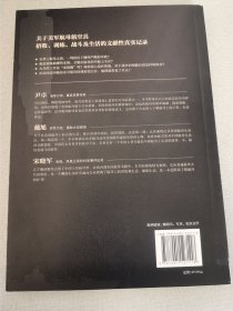 我在美军航母上的8年