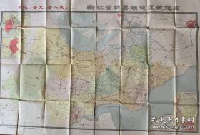 浙江省地图（两张合售 尺寸为1.5米X1.07米 ，1.07米X0.80米）