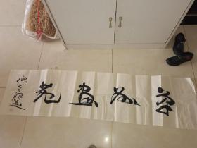倪进祥老师题词