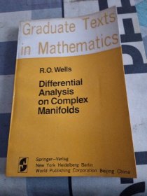 Differential Analysis on Complex Manifolds复流形上的微分分析