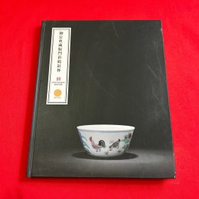 御窑典藏版门彩鸡缸杯