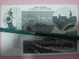 日本侵华时期明信片军事邮便。日军侵占苏州城。警备步哨。日军军舰渡过长江。江阴炮台。常熟城内的日军队伍。