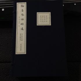 梅庵琴谱 和 梅庵琴谱补遗 两本书内含《怨杨柳》《公社之春》《春光曲》等琴谱及王燕卿传《琴学》徐立孙