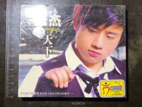 张杰：天下（2VCD）