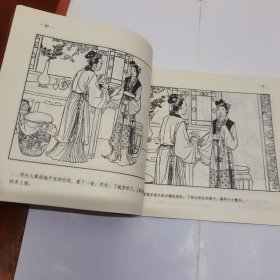鸳鸯抗婚