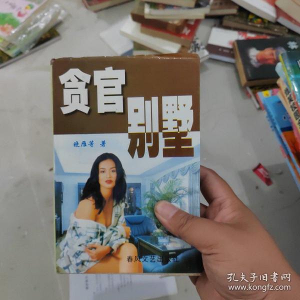 金钱：一号多书