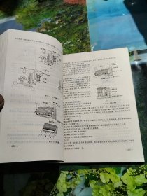 新型电冰箱空调器原理与维修