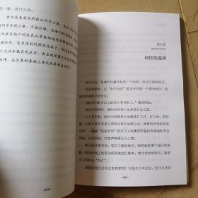 塘约道路