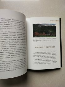 穿越时空的行走
