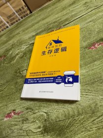 咖啡馆的生存逻辑