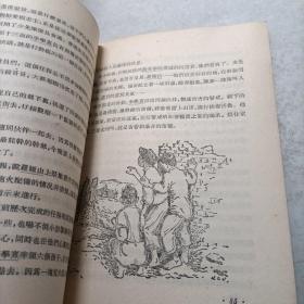 朝鲜孩子在波兰