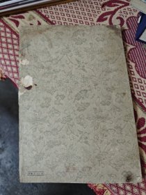 医學心悟
