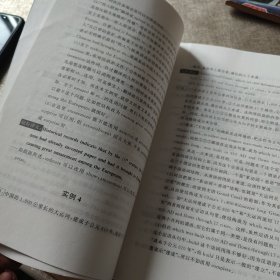 通过翻译学英语