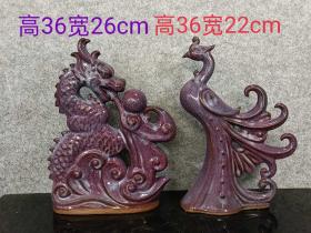 钧瓷龙凤摆件一对，全品无残，品相完整，成色如图。