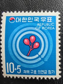 韩国邮票。编号17。本店经营全世界200个国家の新邮票，欢迎进店浏览、搜索、选购！
