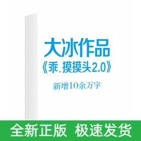 乖，摸摸头2.0大冰作品大冰随机签名或手绘卡通藏书票