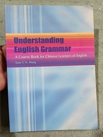 Understanding English grammar