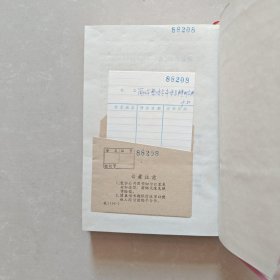 简化字，繁体字，异体字辨析字典