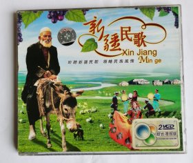 新疆民歌（2VCD）