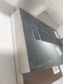 日本精彩推理小说选