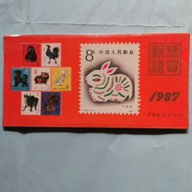 1987年邮票月历