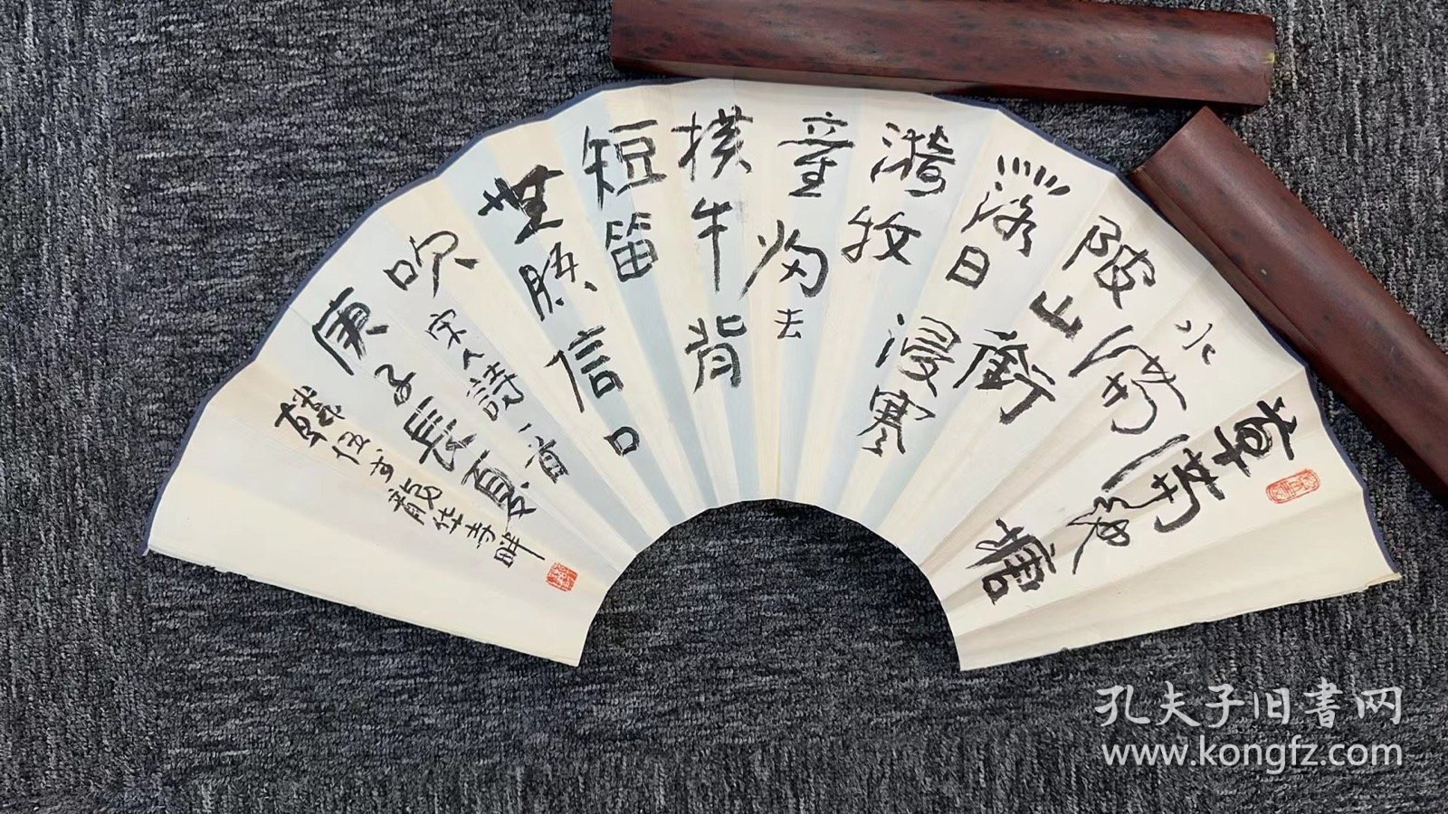 扇面一幅，王申老师国画，韩伍老师书法作品