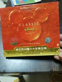 CD碟：迪士尼闪耀六十年第五辑