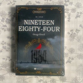 一九八四Nineteen Eighty-Four 全英文版 世界经典文学名著系列