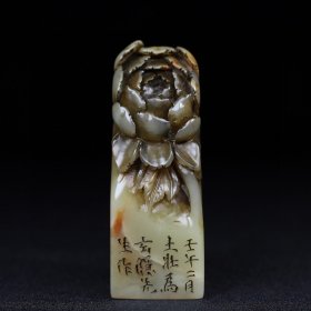 旧藏寿山石花开富贵印章，长3.4厘米宽3.4厘米高9.5厘米，重196克，