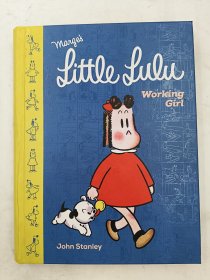 Little Lulu: Working Girl