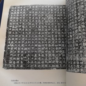 《中国历代墓志选编 》第1册，精装 8开天津古籍出版社。2000年一版一次印 （实物拍图，外品内页如图，有瑕疵处已拍图，内页干净整洁无字迹，无划线）