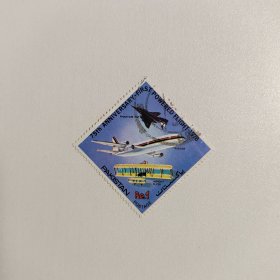 外国邮票 巴基斯坦邮票航天航空早期飞机当代飞机和战斗机 异形菱形邮票 信销1枚 如图