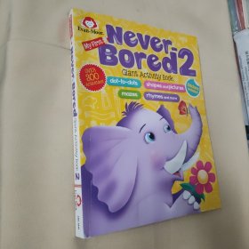 【外文】My First Never-Bored 2 Giant Activity Book【有笔迹】