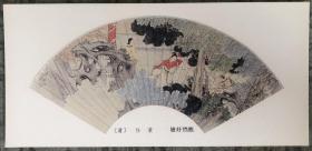 1984年 人民美术出版社 年历卡片 品相尺寸以图片为准【清任薰 婕妤挡熊】