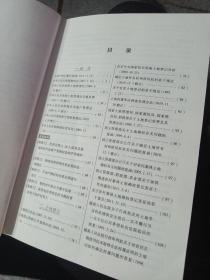 不动产登记必备法律手册（含最新不动产登记暂行条例）