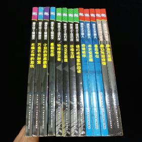 《暗夜骑士蝙蝠侠 4本》《银河卫士绿灯侠 4本》《钢铁之子超人 3本》《极速先锋闪电侠 2本》13册合售【正版现货。无写划。品如图。】