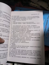 株洲冶炼集团股份有限公司企业标准：锌冶炼工艺操作规程（电解部分）品佳