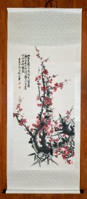 陈伯希（款）梅花（自鉴）