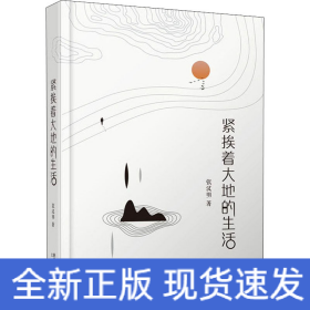 海鮮的文化料理