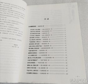 临证传心与诊余静思